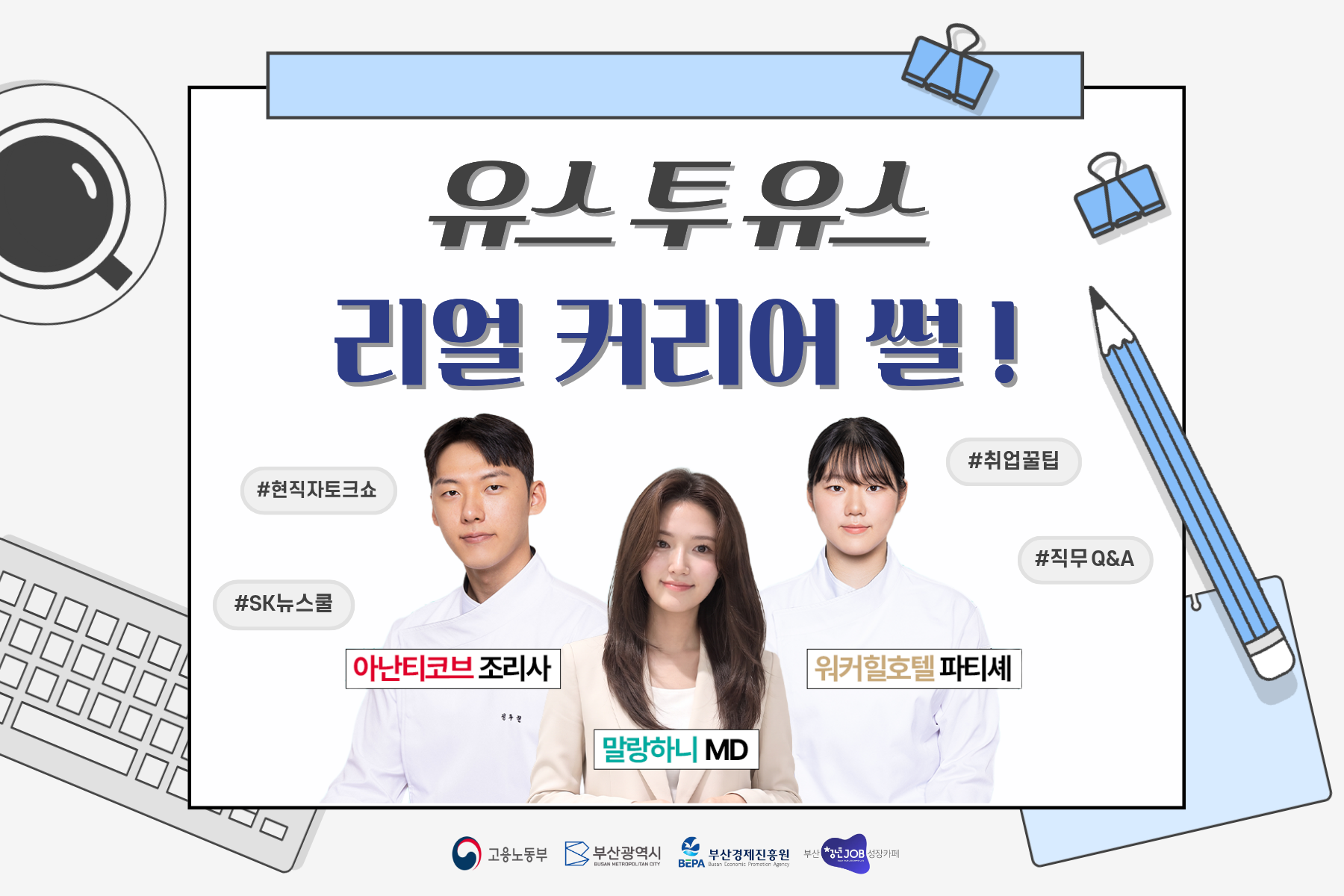 173차 썸네일.png