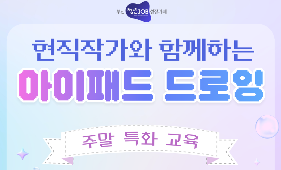 스크린샷 2026-10-16 140537.png