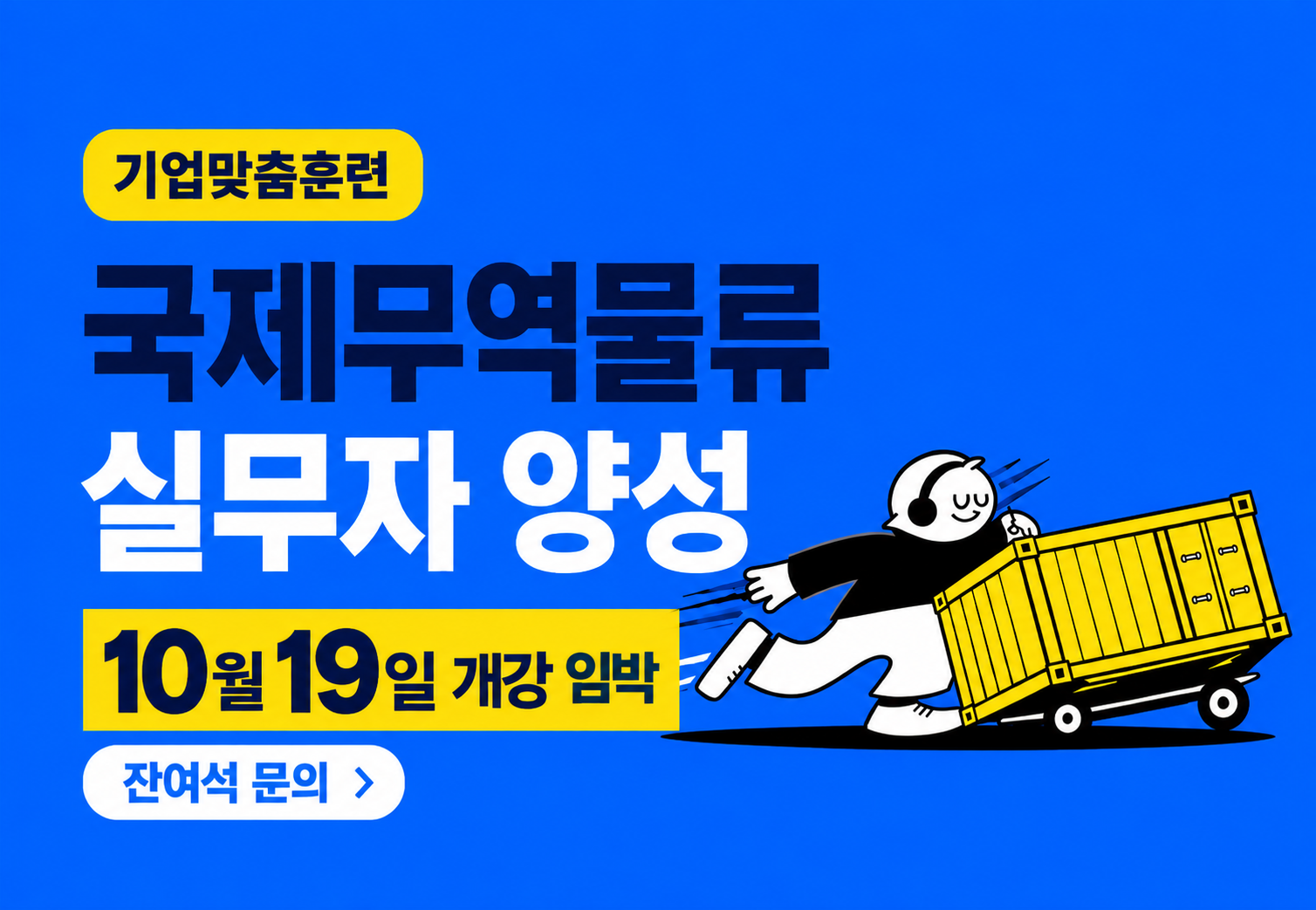 기엊맞춤 썸네일.png