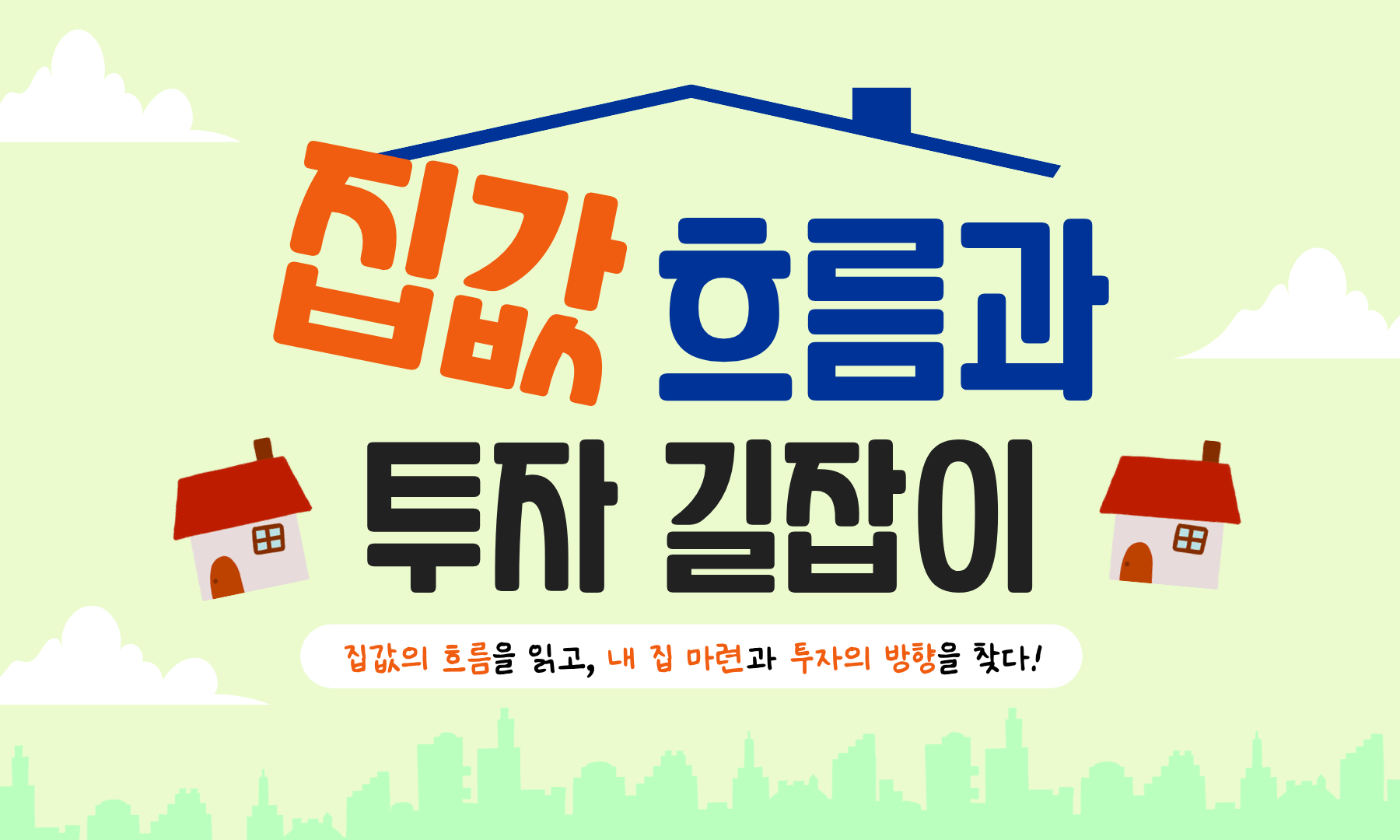 175차 (3).png