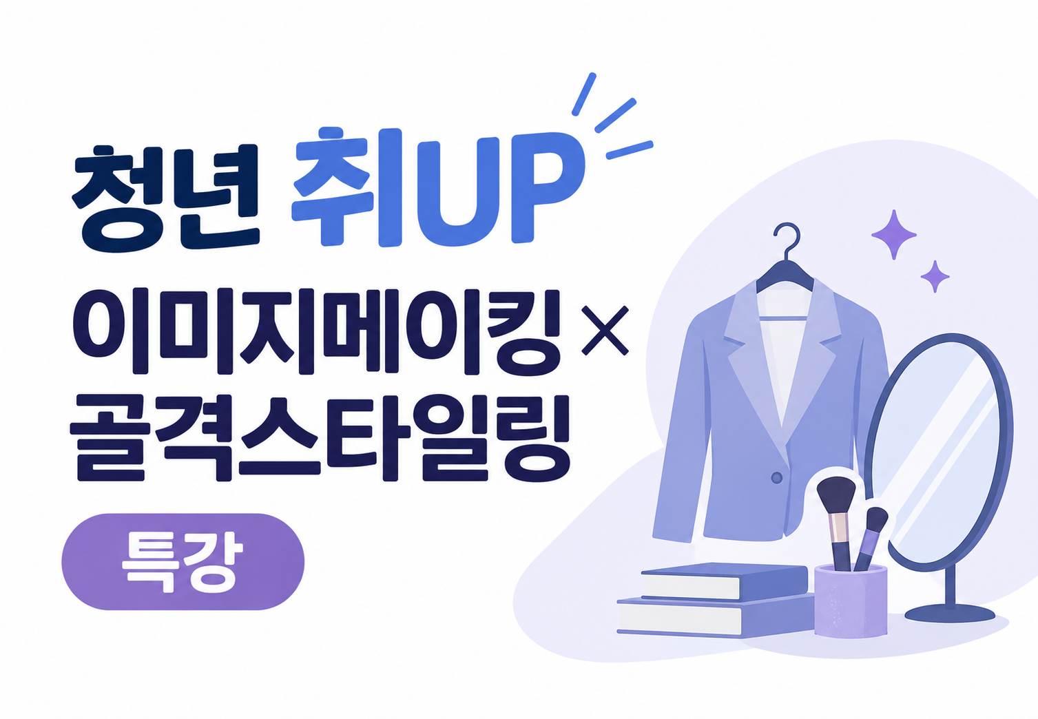 부일망 썸네일.png