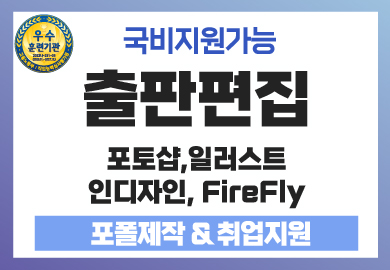 뉴)출판(GPT X)_썸네일.jpg