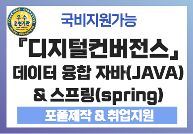 뉴)자바_썸네일.jpg