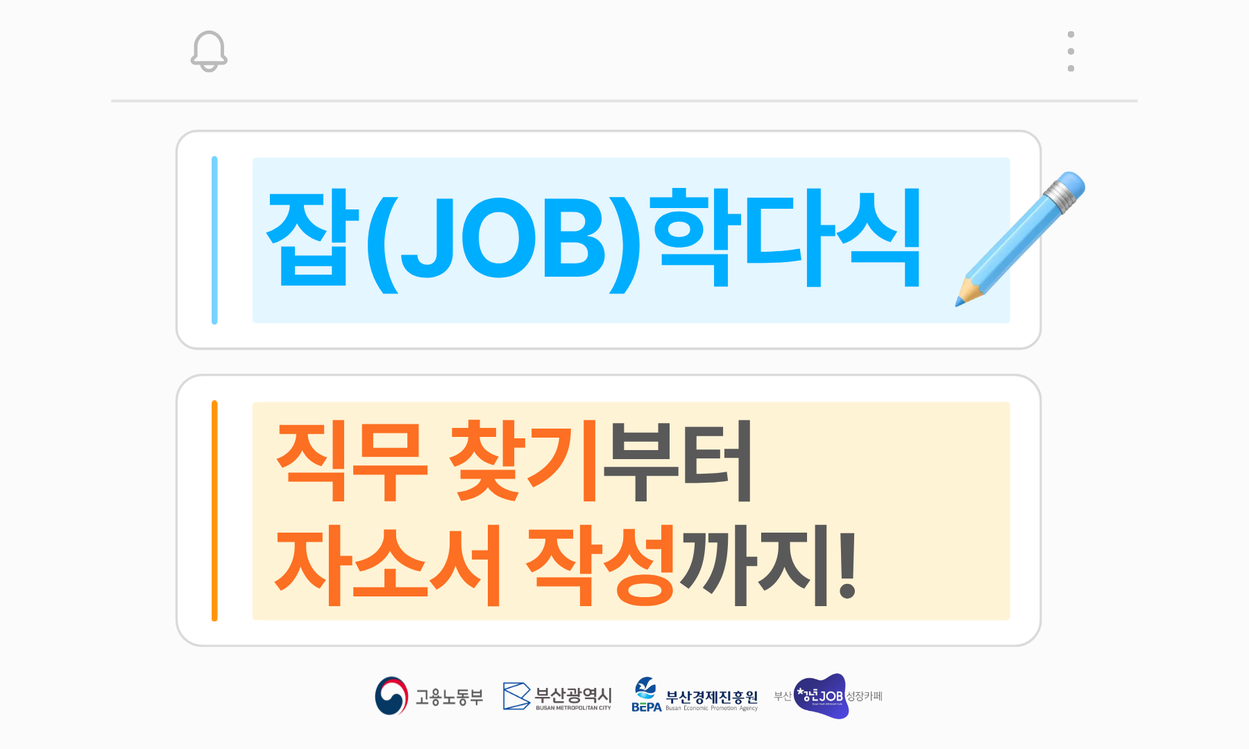 176차 썸네일.png