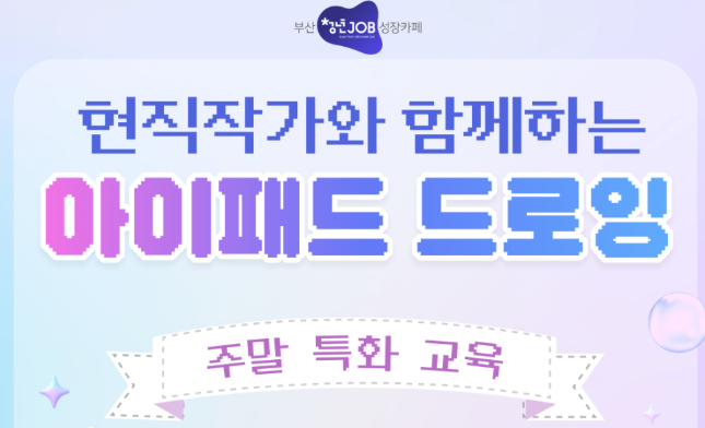 스크린샷 2026-10-26 165832.png