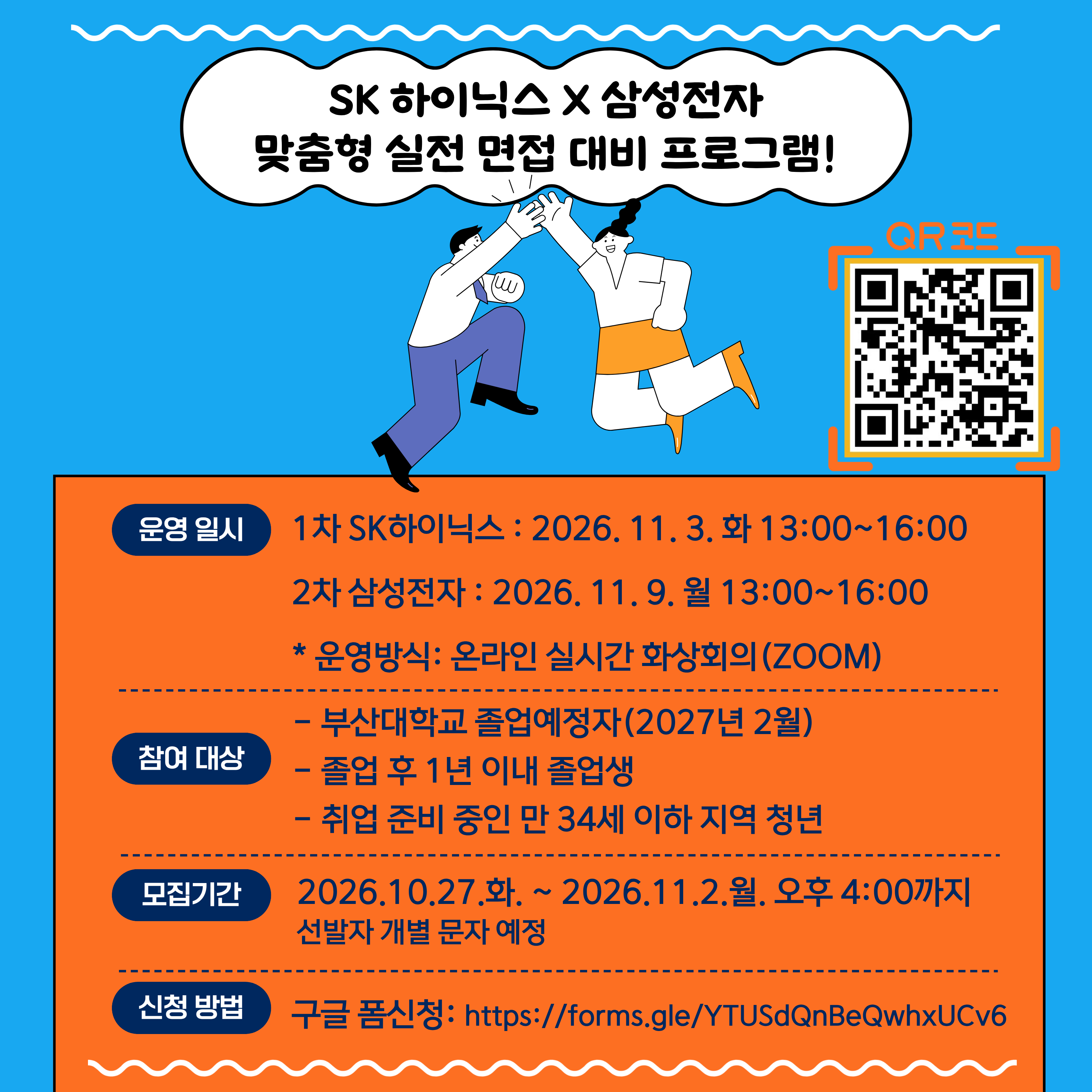 KakaoTalk_20261027_175642045.png