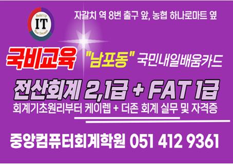 fat2.jpg