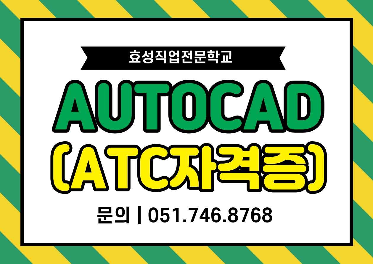 CAD썸네일.png