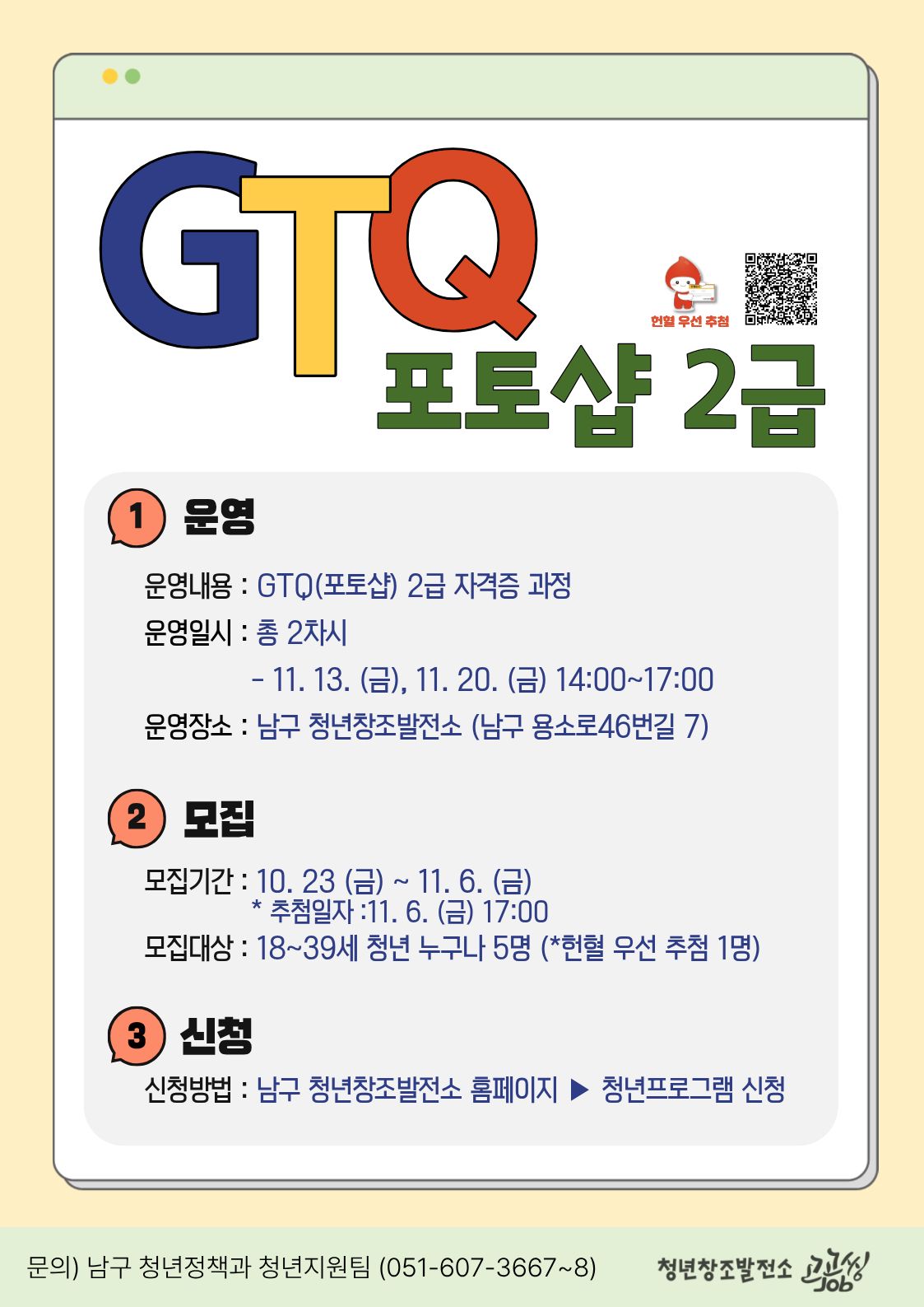 포토샵 2급.jpg