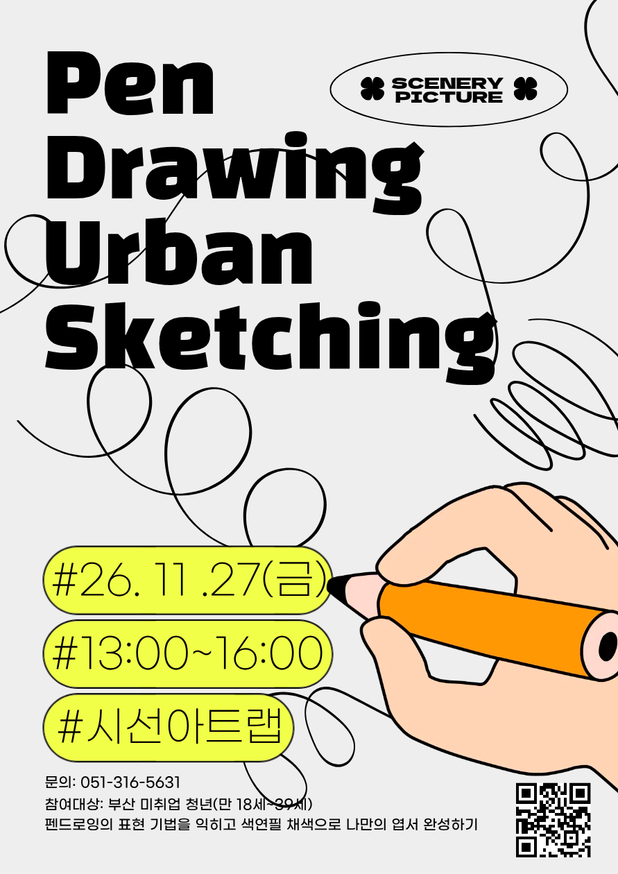 제목을 입력해주세요. (28).png