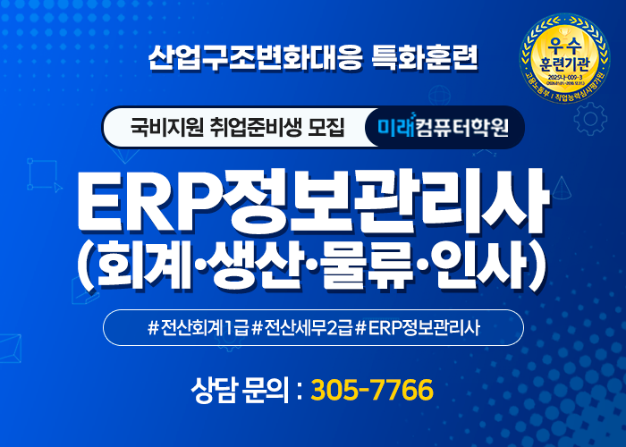 썸네일_EPR.png