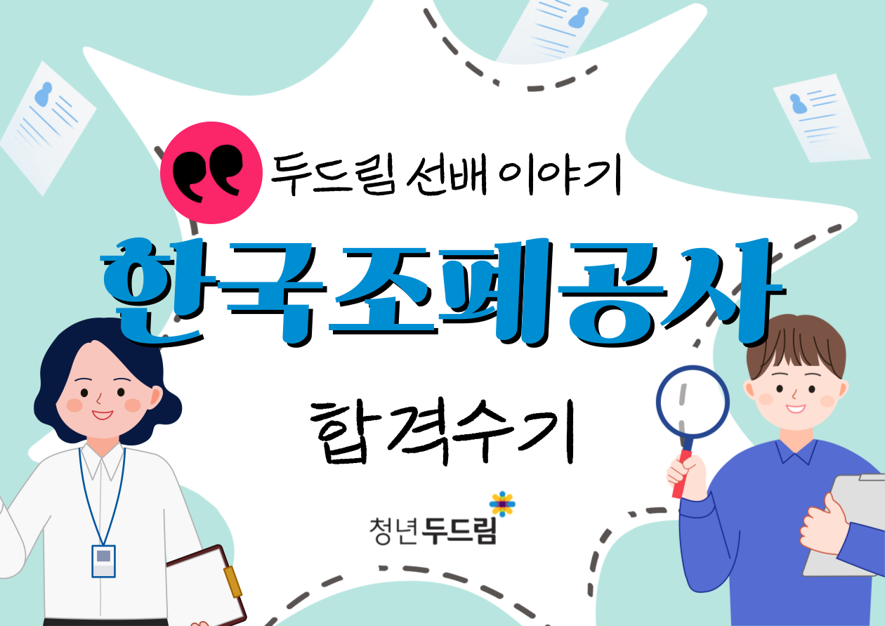 제목을-입력해주세요_-002 (12).png