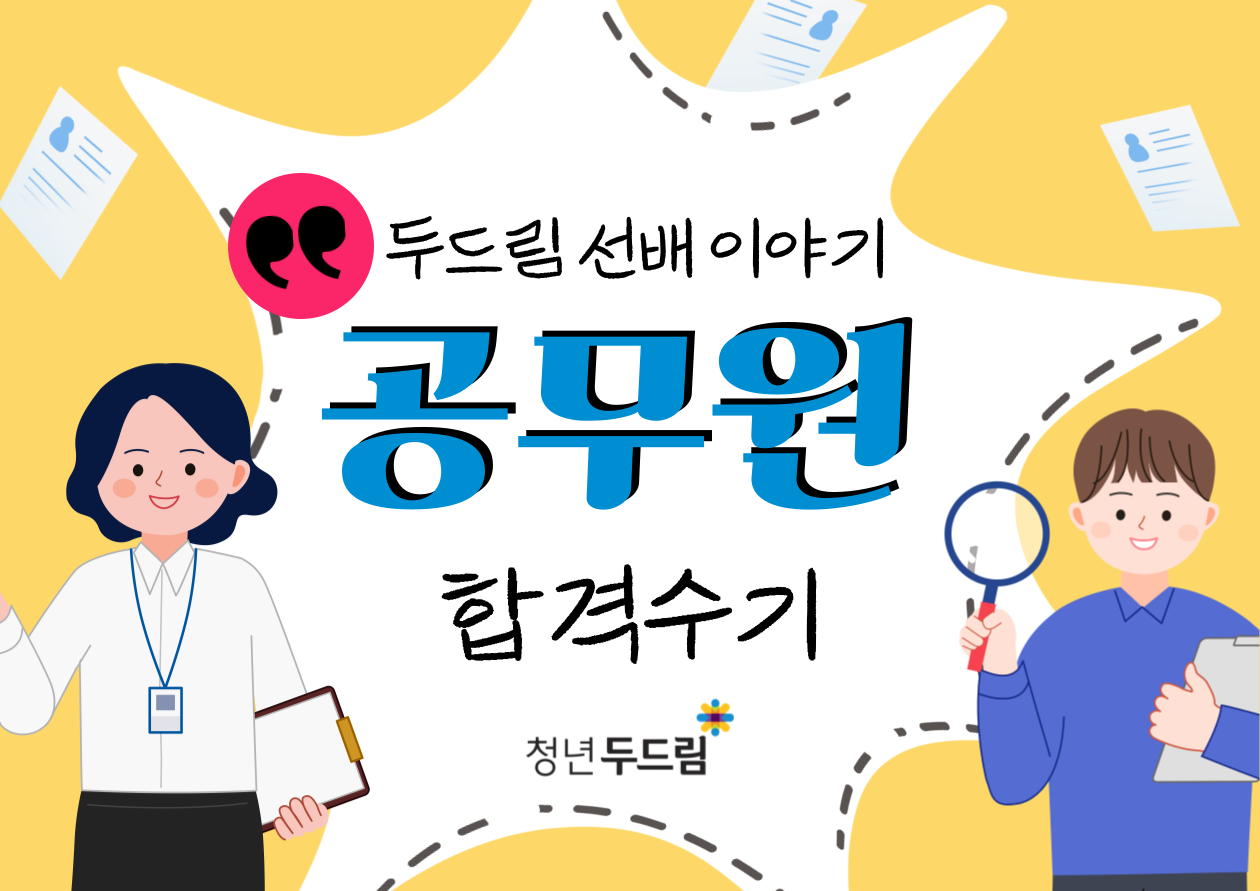 제목을-입력해주세요_-001 (57).png