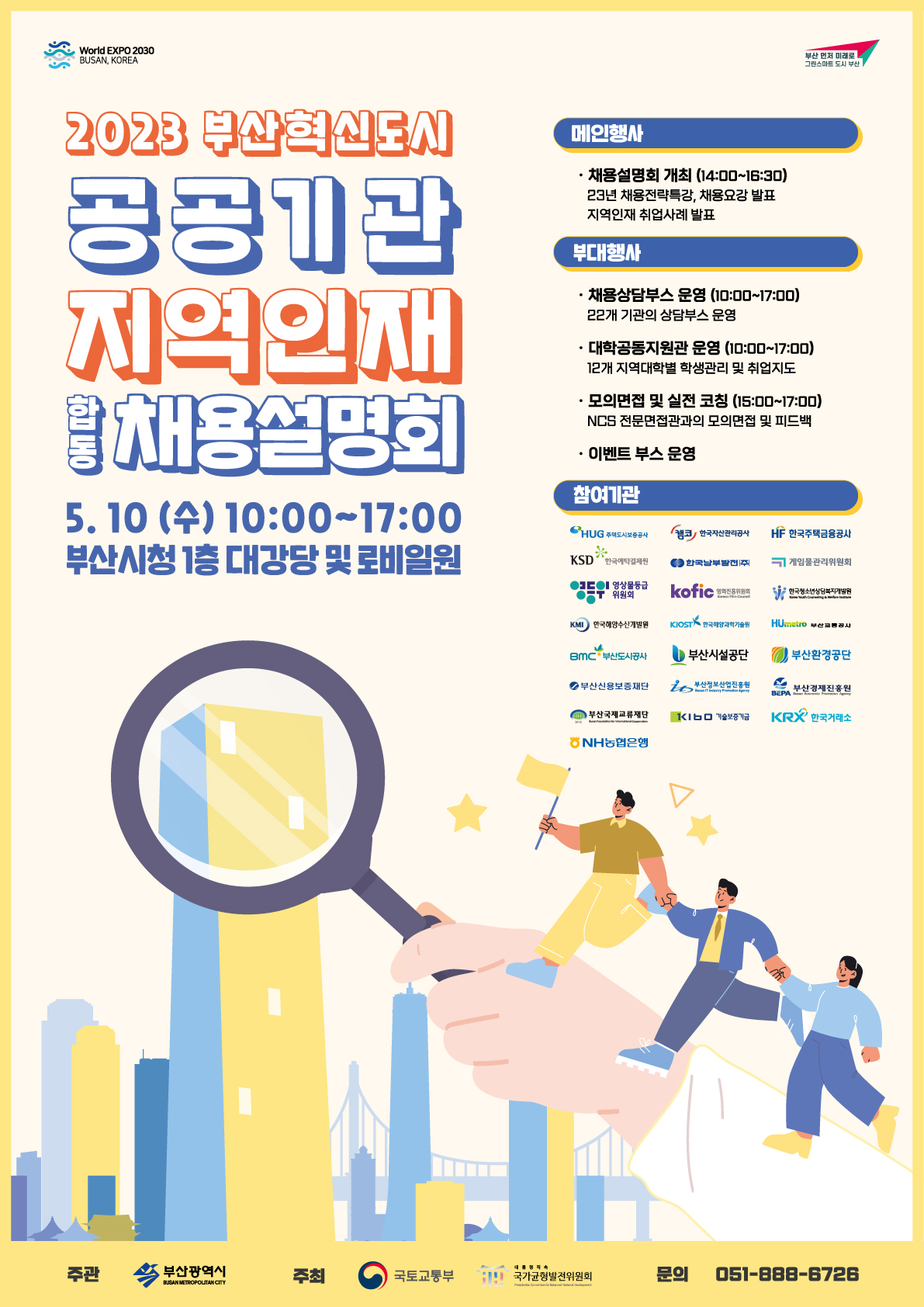 부산임업 이미지
