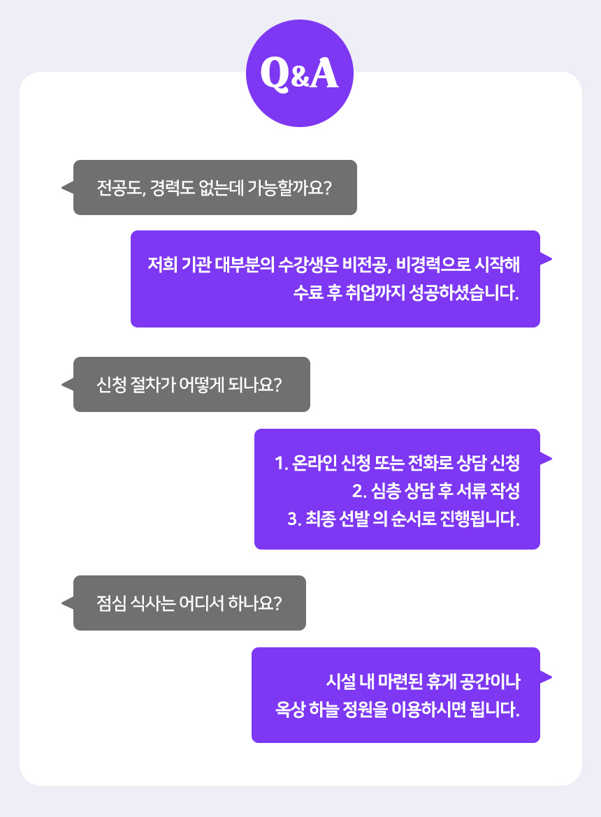 중간_서면 캠퍼스 과정질문