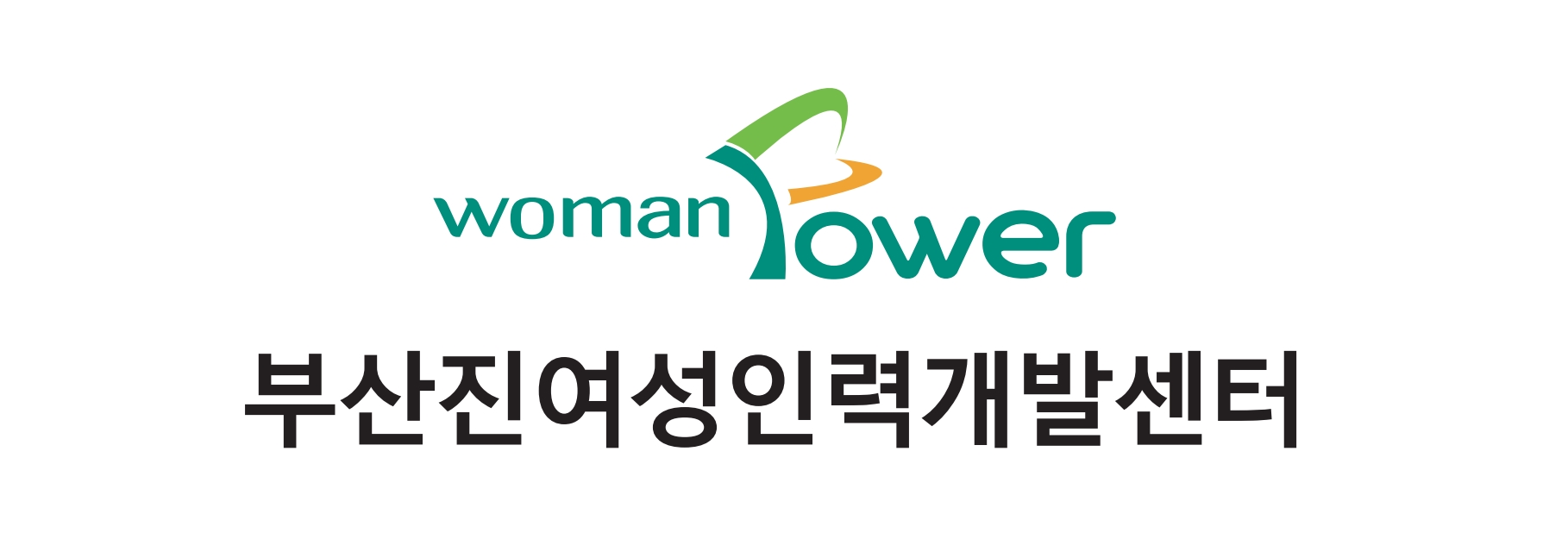 (사)부산여성의전화로고