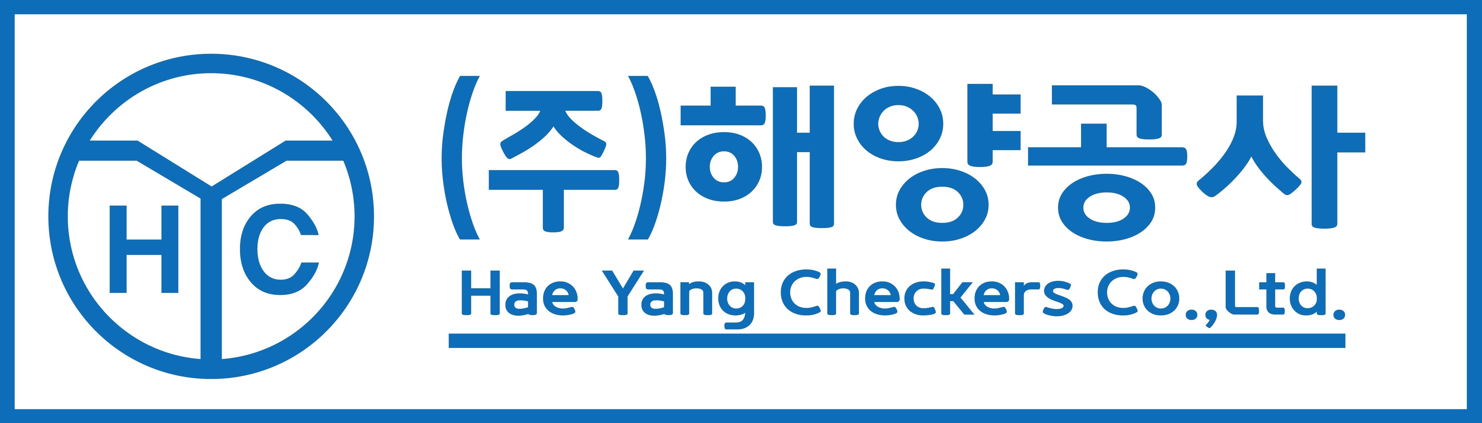 (주)해양공사로고