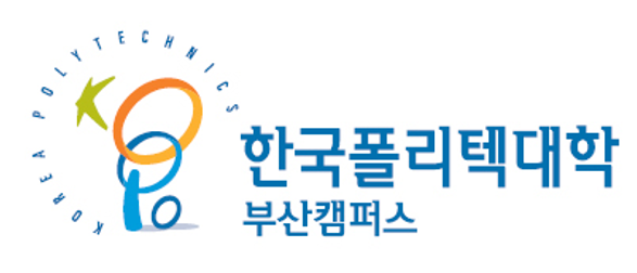 한국폴리텍대학부산캠퍼스로고