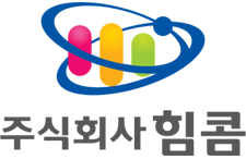 주식회사힘콤로고