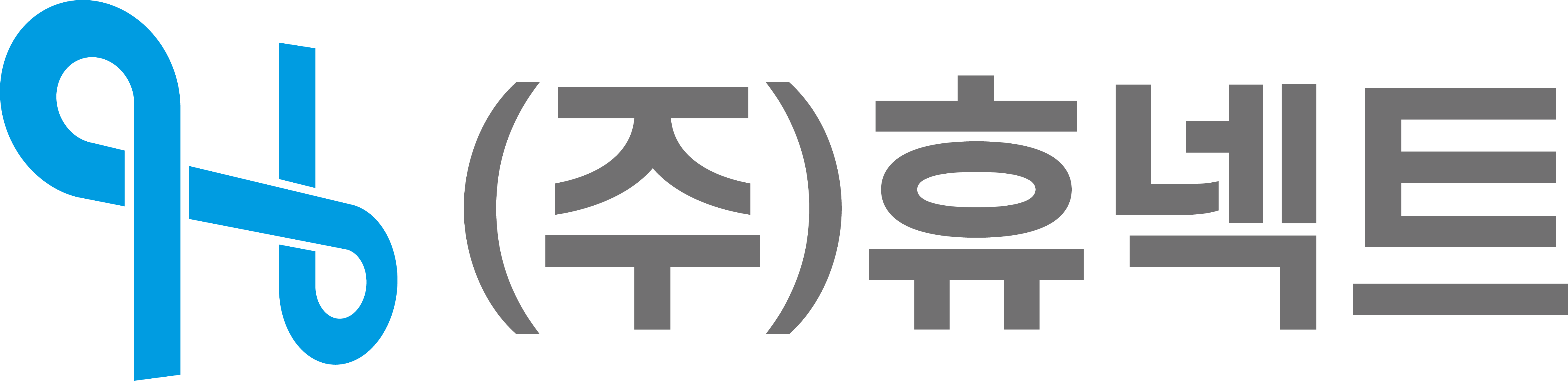 (주)휴넥트로고